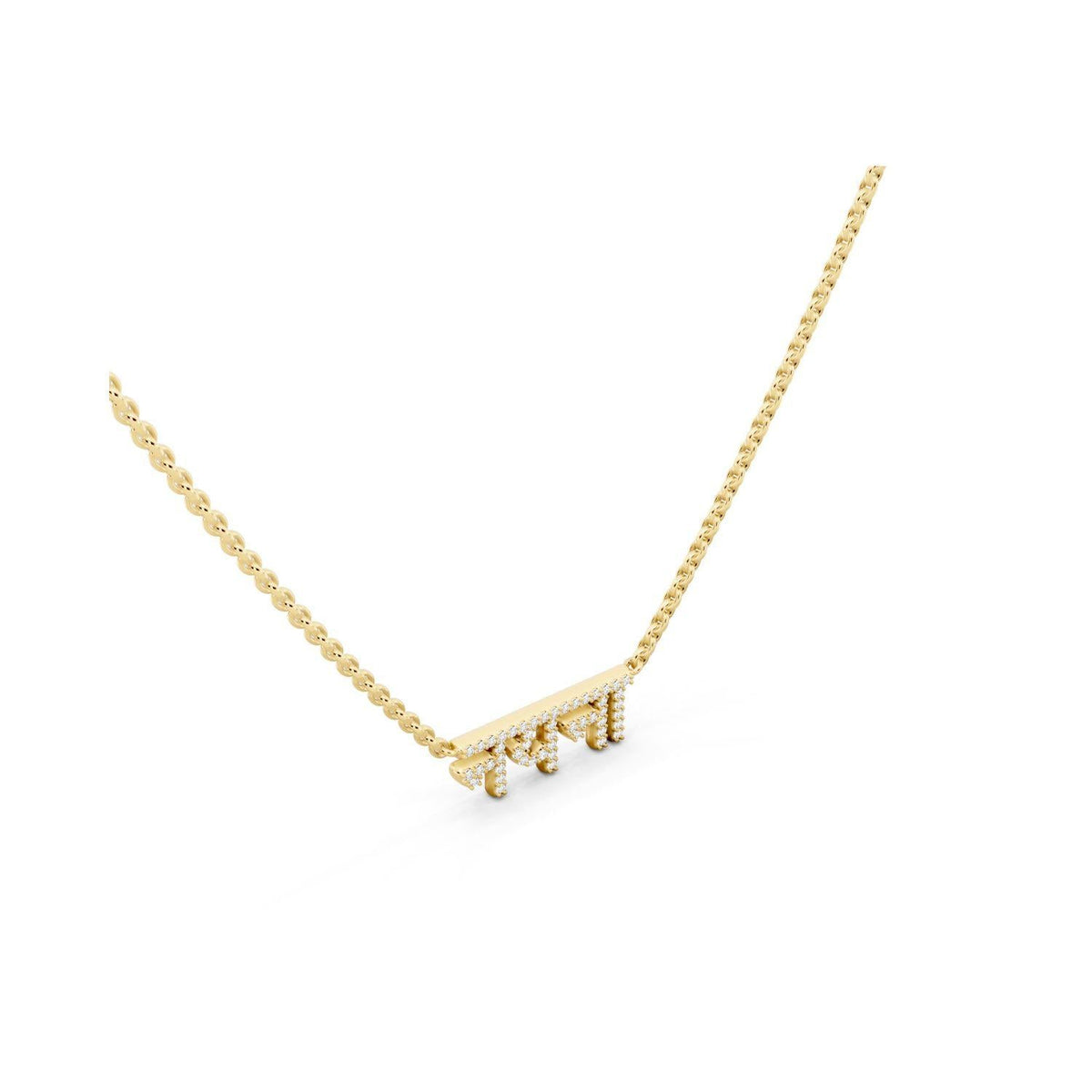 Custom Hindi Name Necklace