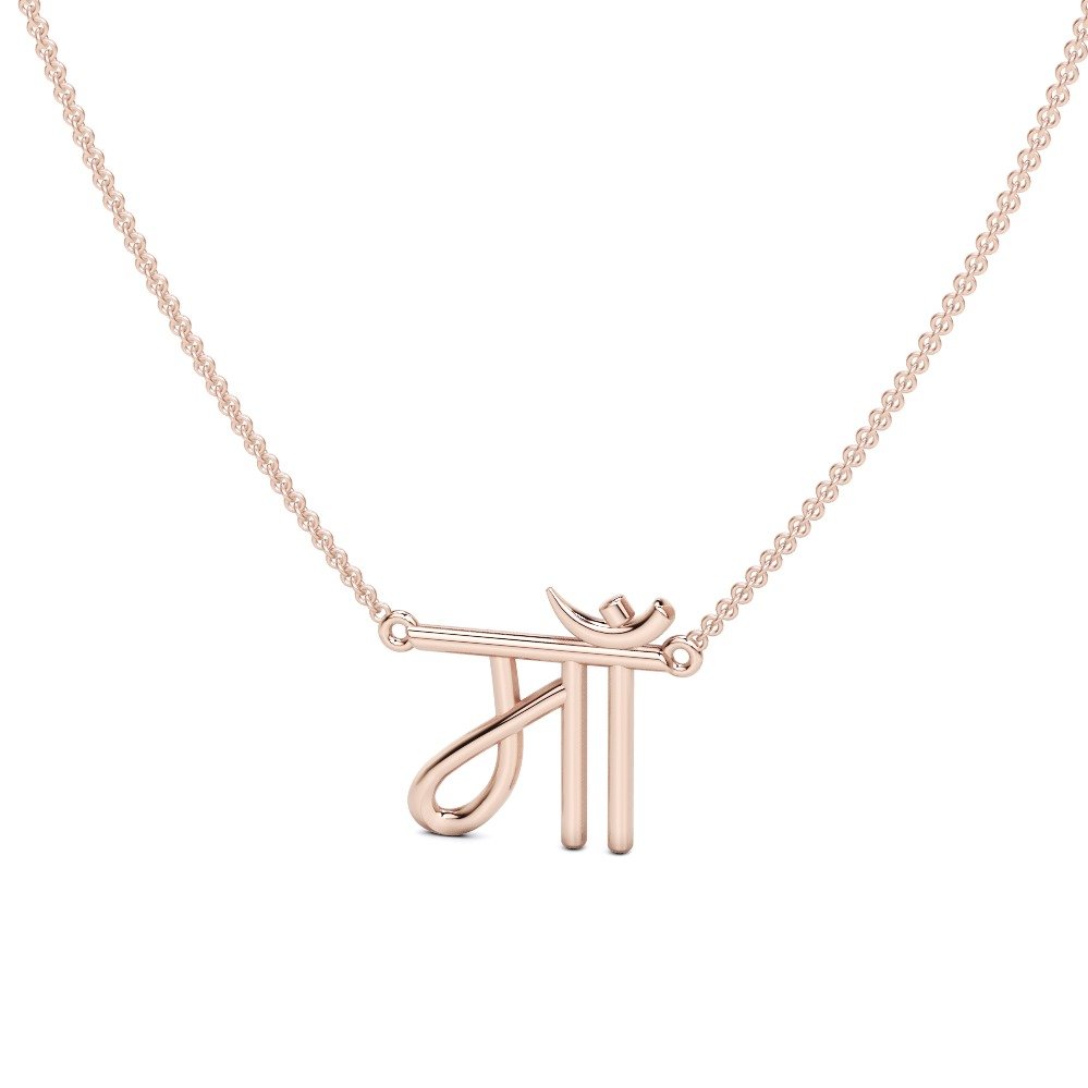 The Maa Necklace