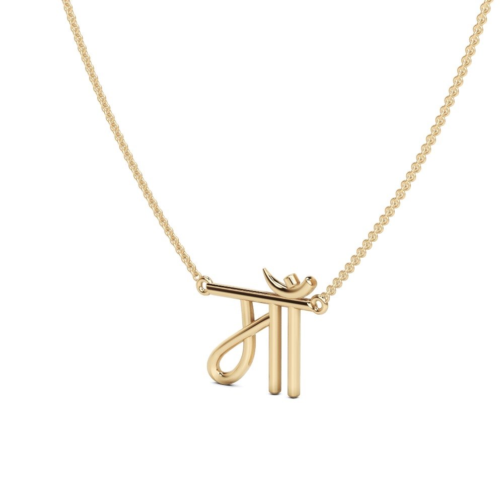 The Maa Necklace