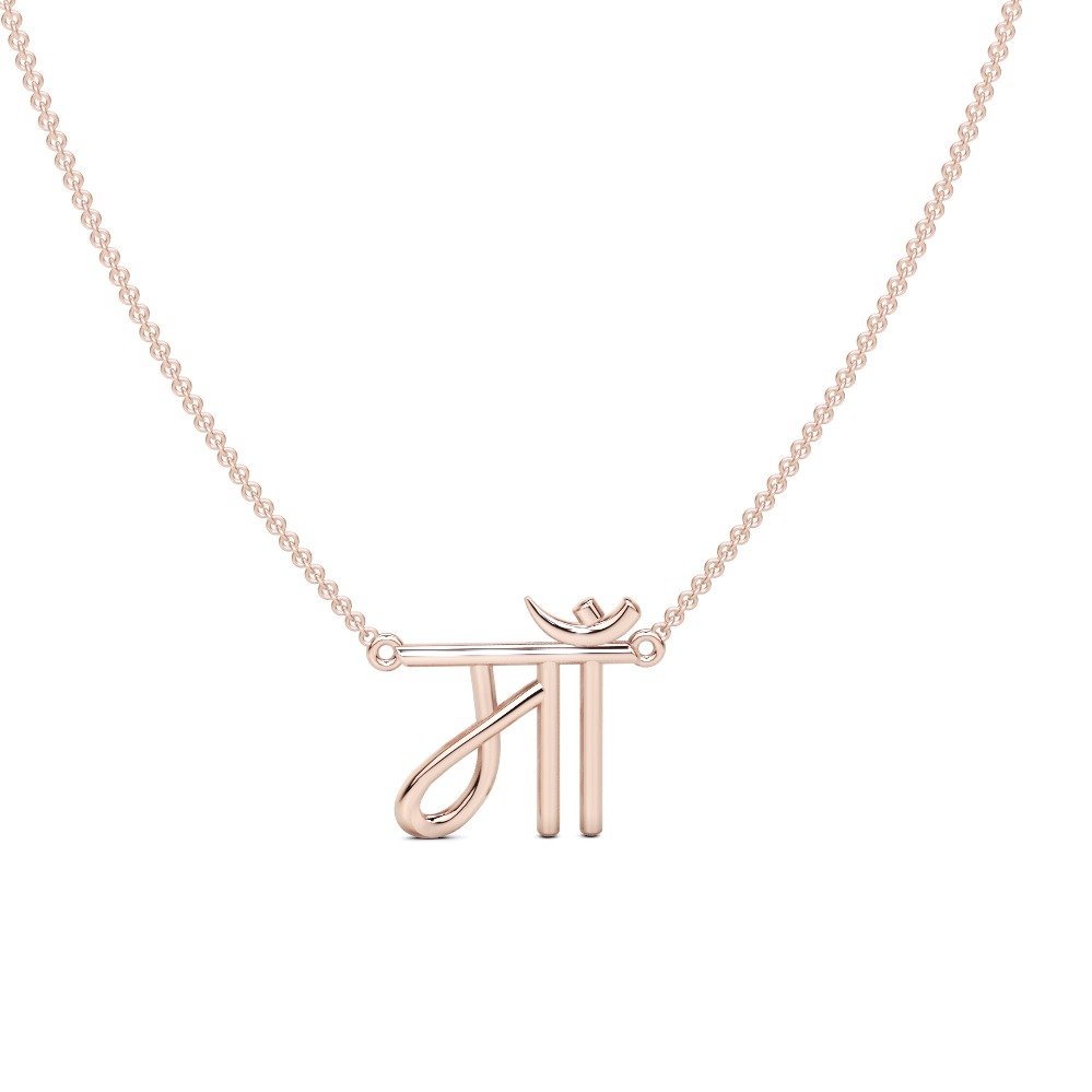 The Maa Necklace
