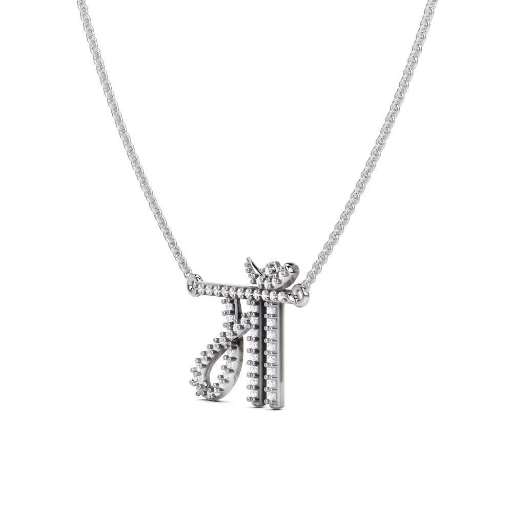 The Maa Necklace