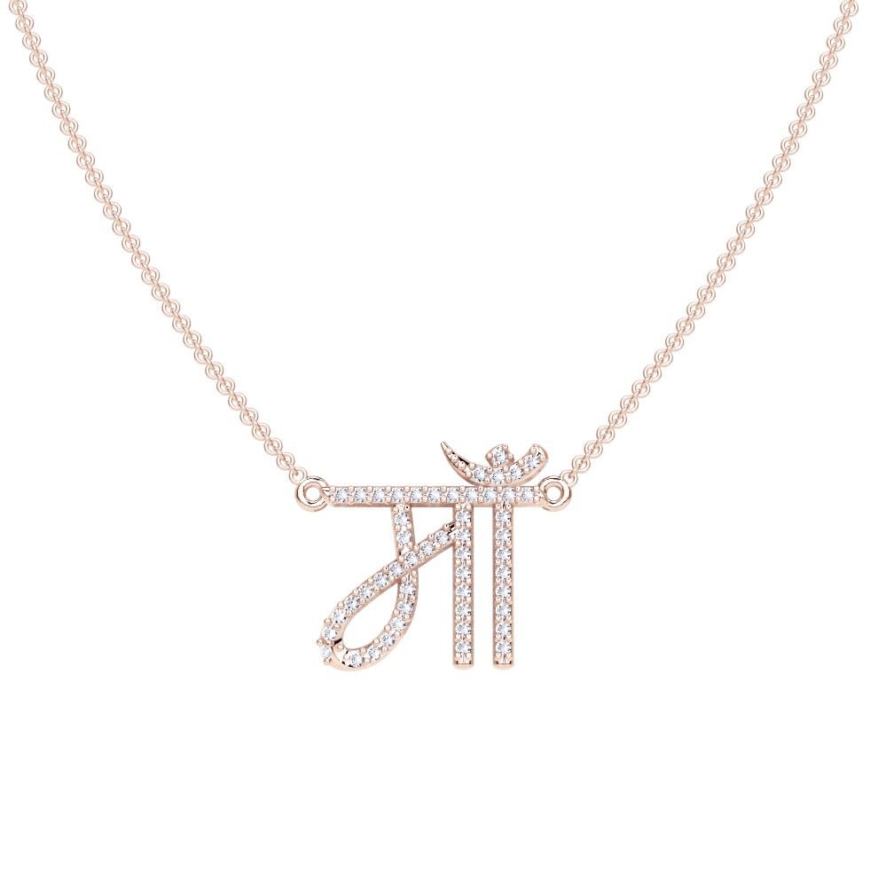 The Maa Necklace