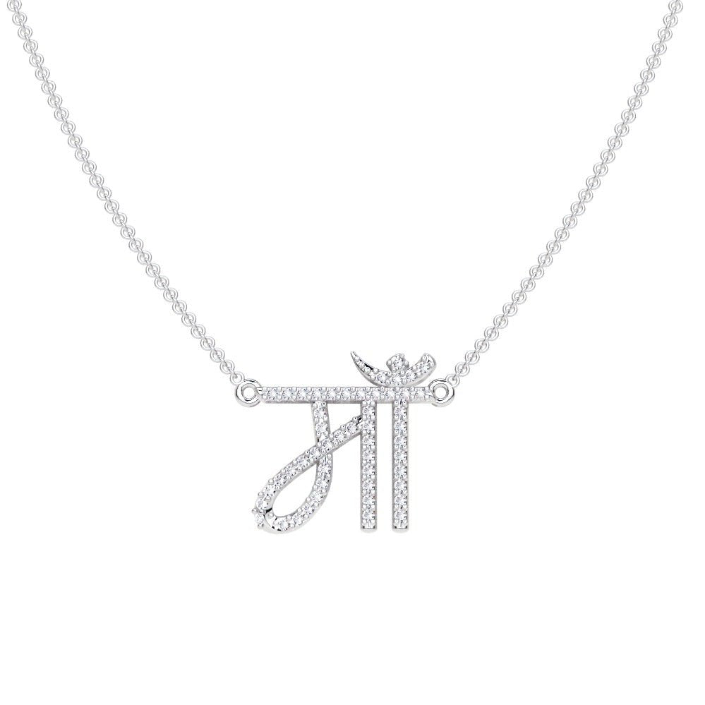 The Maa Necklace
