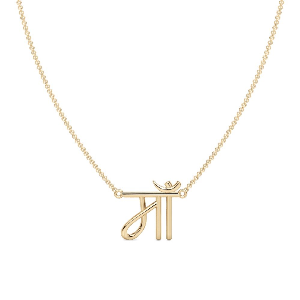 The Maa Necklace