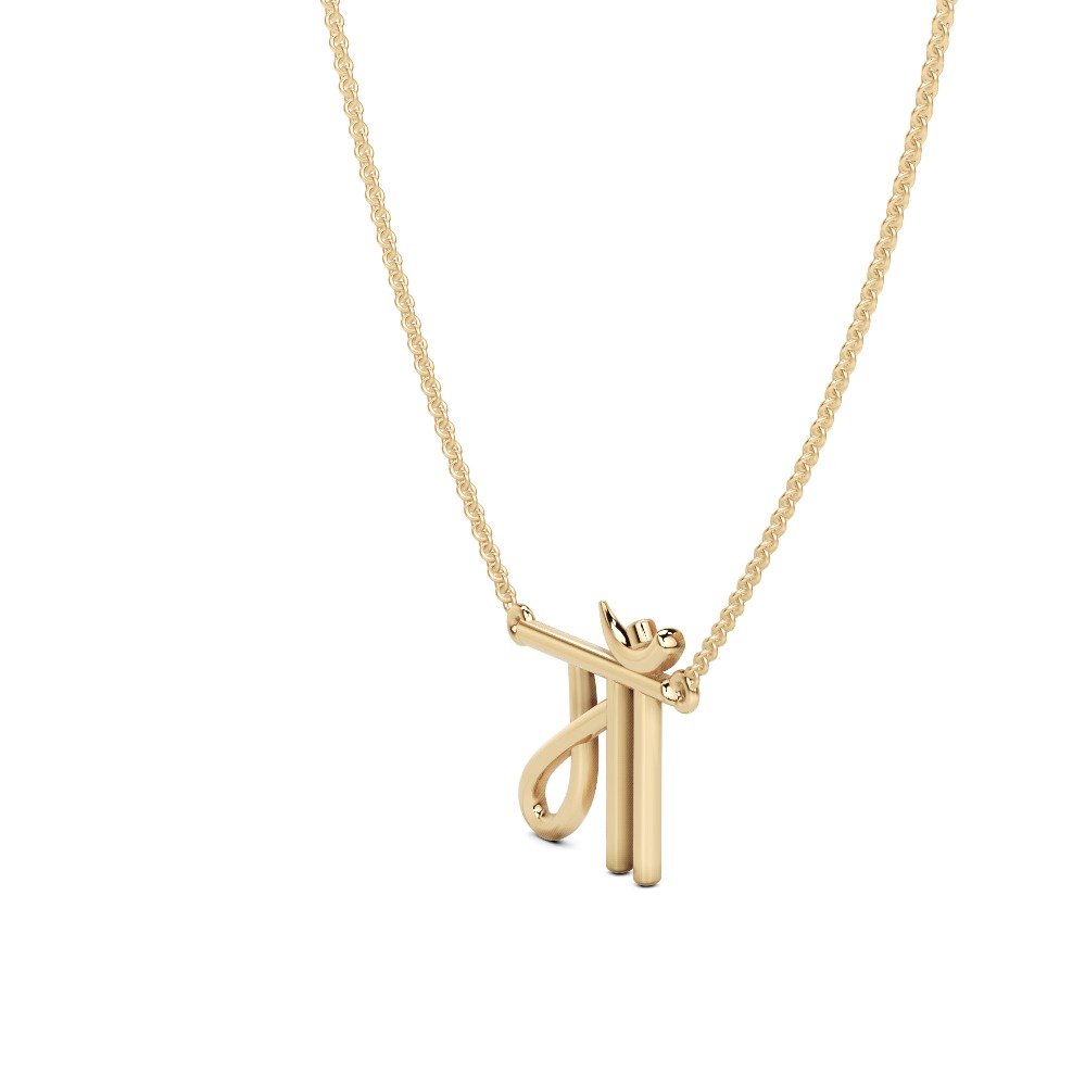 The Maa Necklace