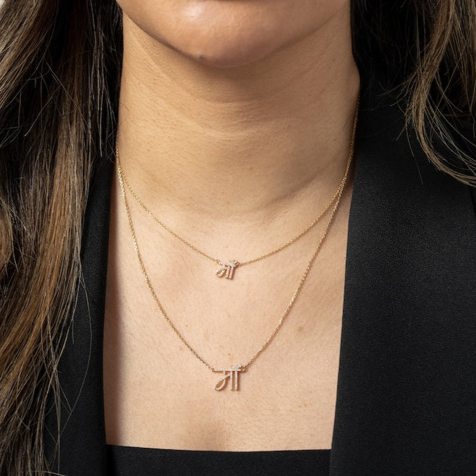 The Maa Necklace