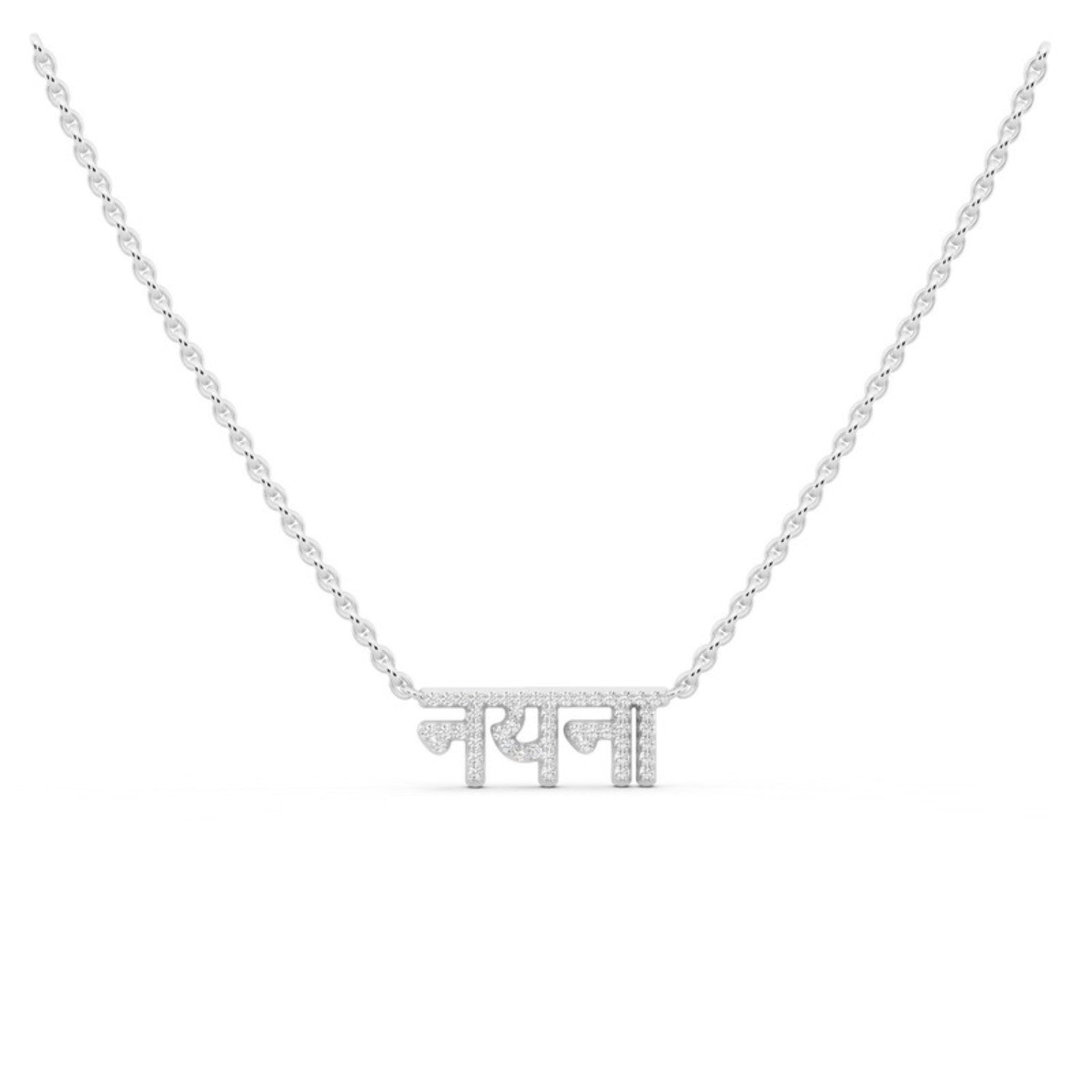 Custom Hindi Name Necklace in 14K white gold