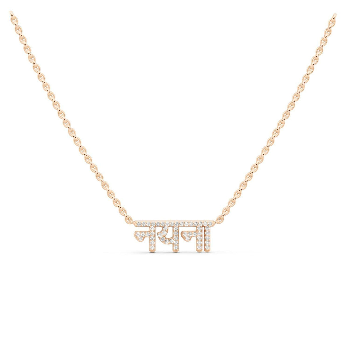 Custom Hindi Name Necklace