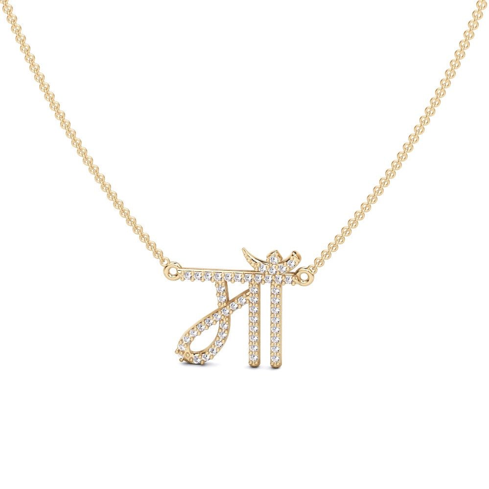 The Maa Necklace